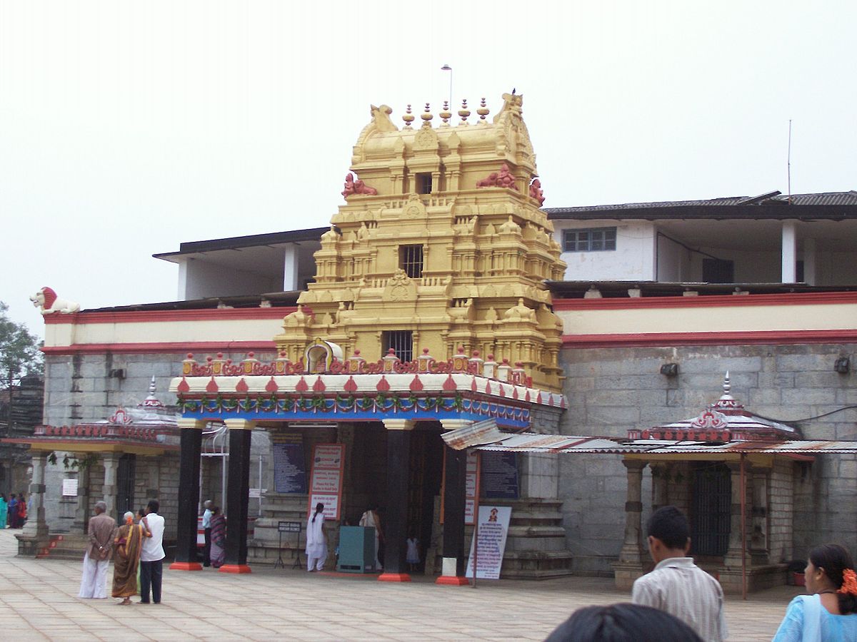 Sringeri